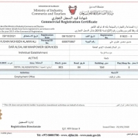 Certificate of Baharain Office